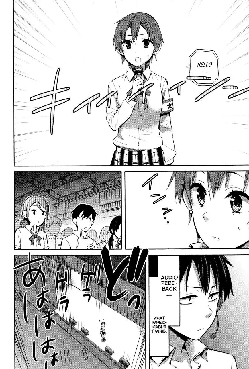 Yahari Ore no Seishun Love Come wa Machigatteiru. Chapter 24 16